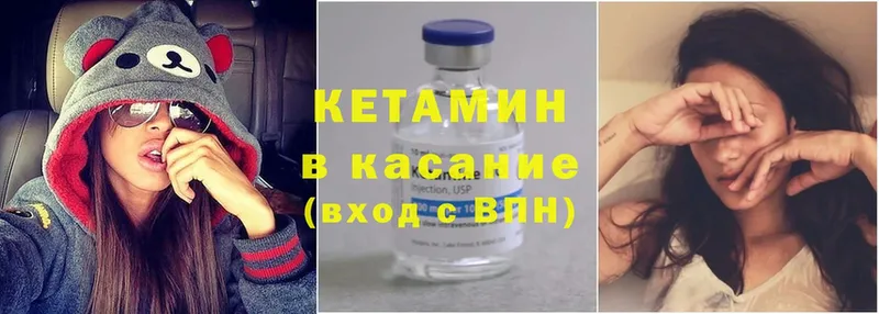 КЕТАМИН ketamine  Лосино-Петровский 