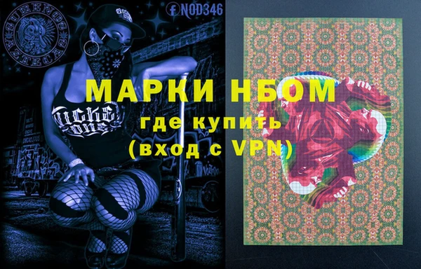 винт Бронницы