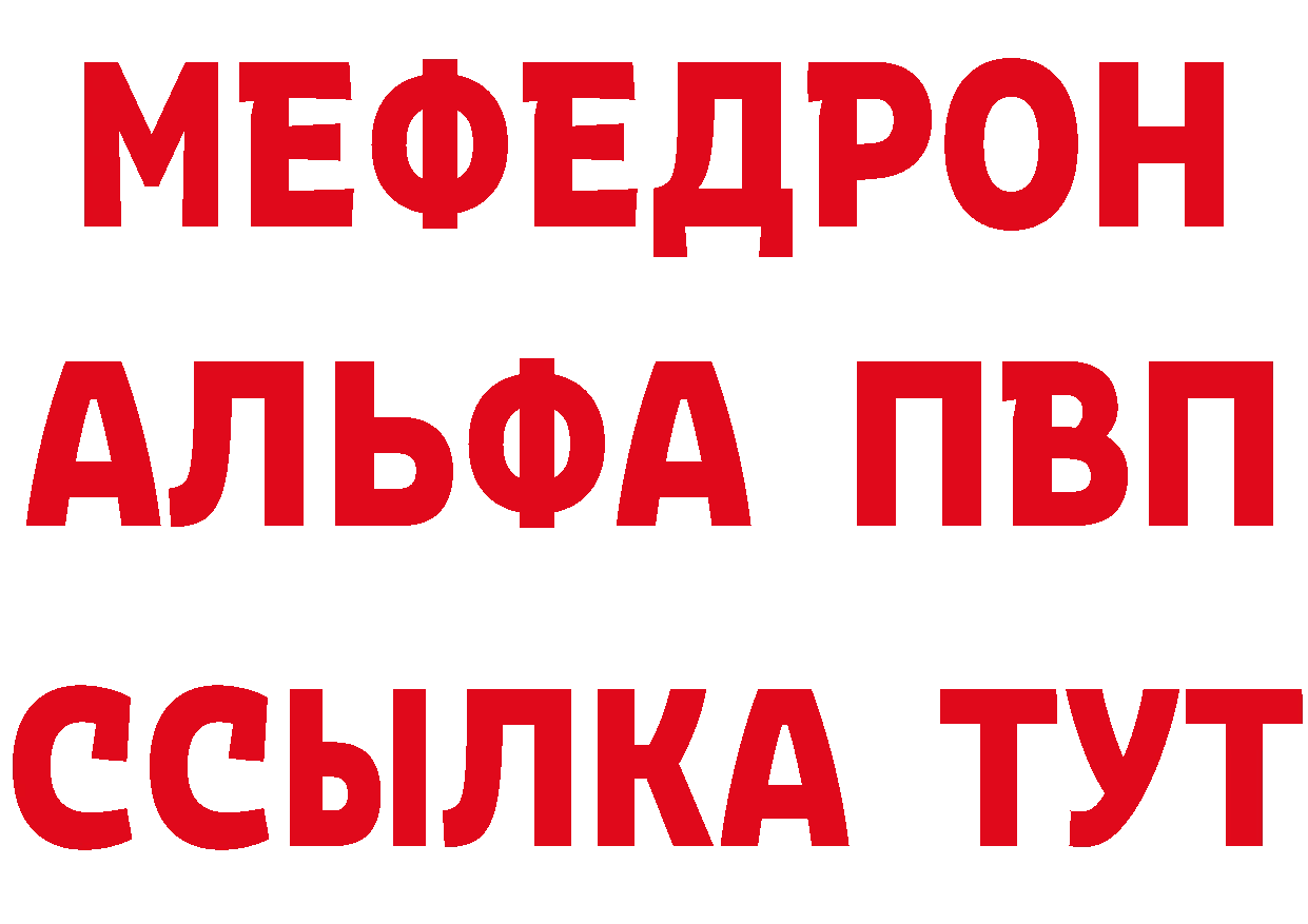 ГАШ Ice-O-Lator вход площадка кракен Лосино-Петровский