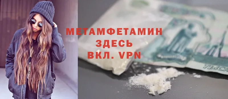 shop телеграм  цена наркотик  Лосино-Петровский  Метамфетамин Methamphetamine 